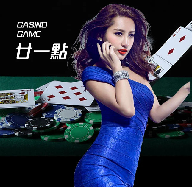 亚星官网-www.yaxin000.com最新登录-廿一点